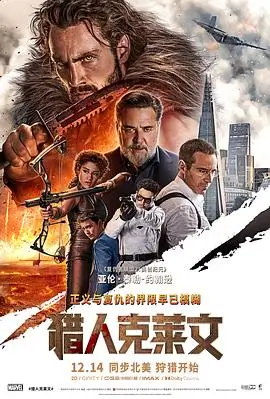 春日列车文艺爱情高清电影在线观看